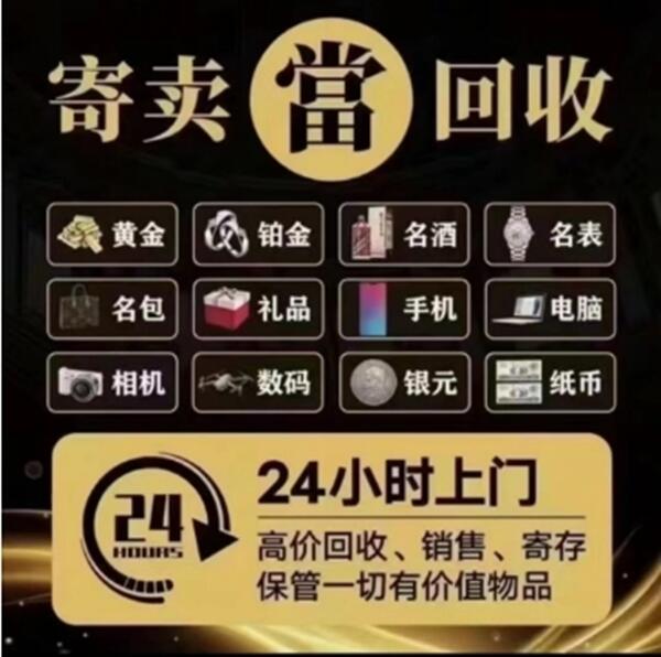 兰州皋兰县抵押汽车